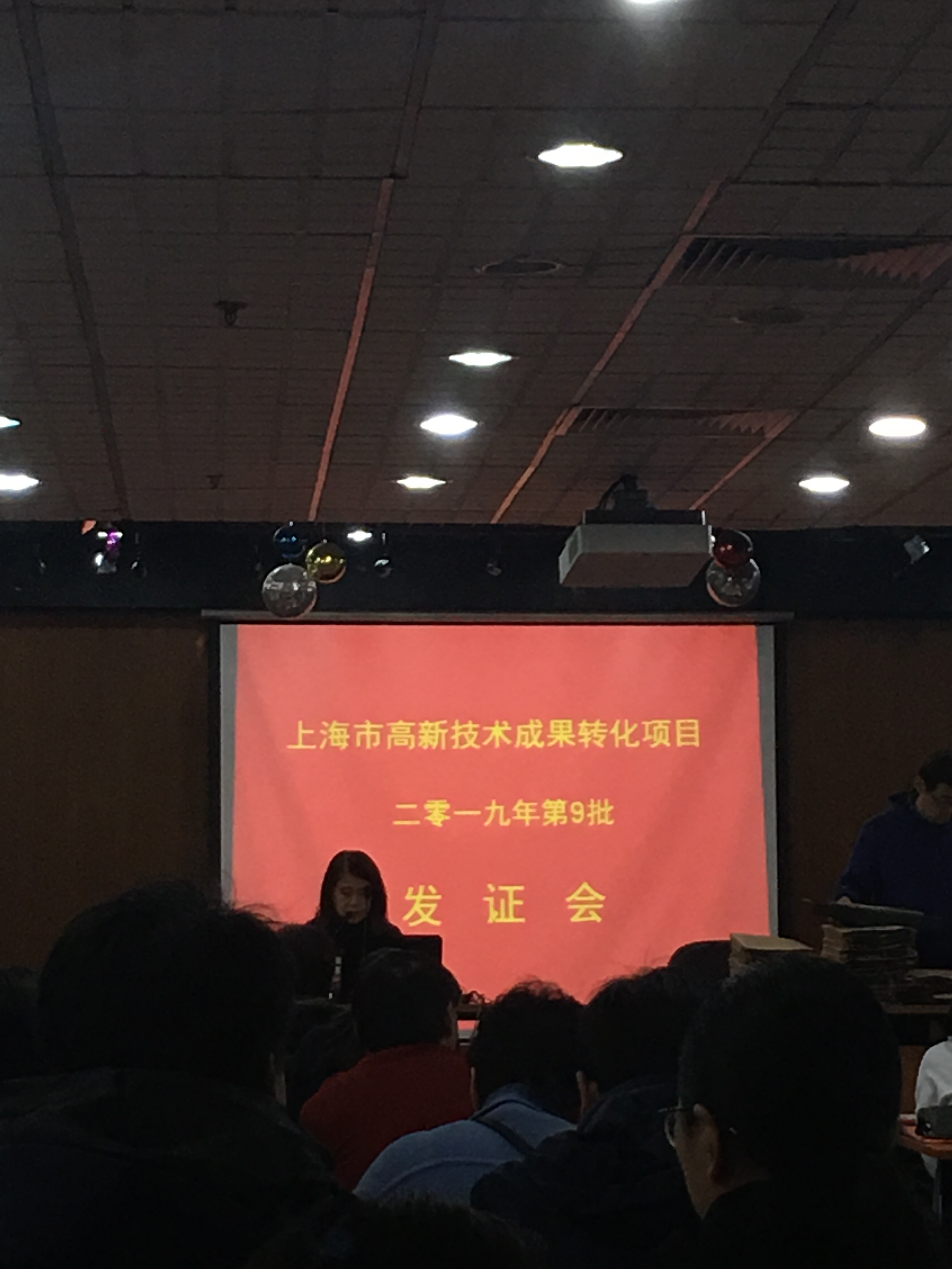 現(xiàn)場(chǎng)